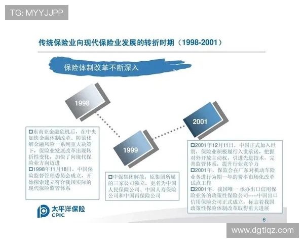 上海乒乓球队整体压制革新探讨与未来发展趋势分析 上海乒乓球队整体压制革新探讨与未来发展趋势分析