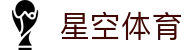 星空·综合(体育中国)官方网站